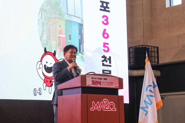 박강수 마포구청장