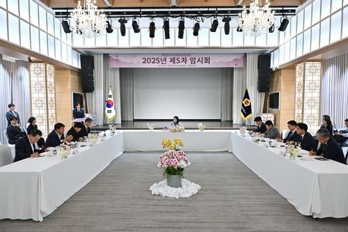 대한민국시도의회의장협의회 제5차 임시회 개최