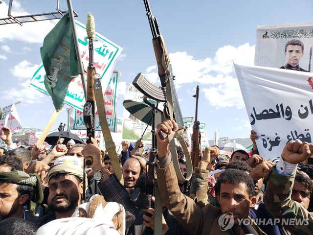 예멘의 후티 반군 지지자들