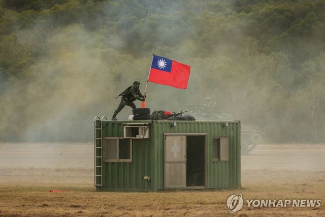 대만 군사 훈련