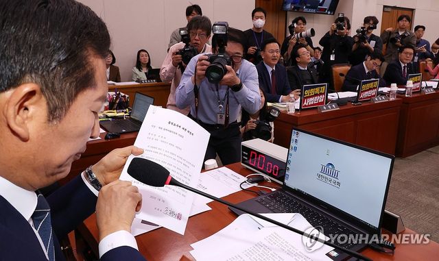 대법원장 불출석 사유서 든 정청래 위원장