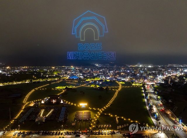 2025 세계유산축전 경주역사유적지구 드론 공연