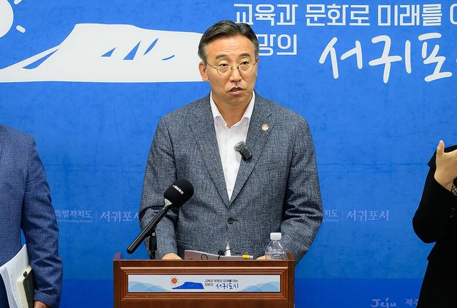 브리핑하는 오순문 서귀포시장