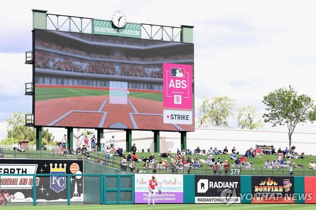 올해 3월 MLB 시범 경기 전광판에 나오는 ABS 판정 확인 영상. 