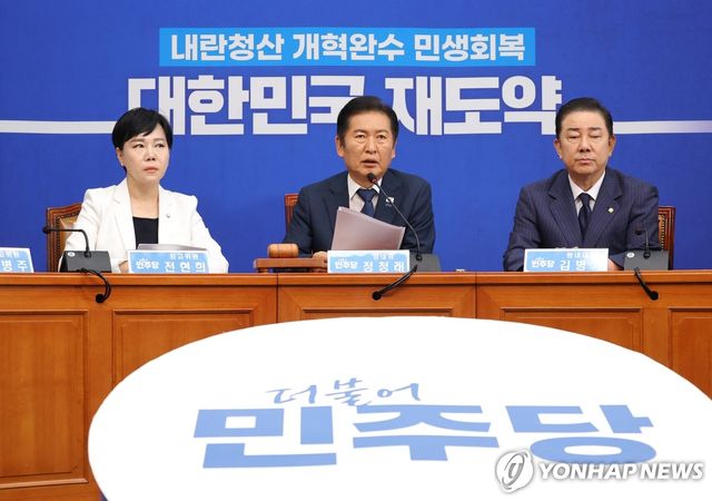 발언하는 정청래 대표
