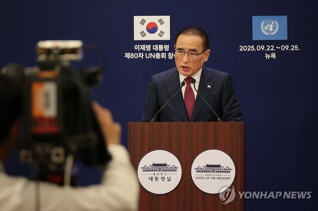 위성락 안보실장, 이 대통령 뉴욕 일정 브리핑