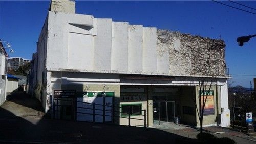 서귀포관광극장