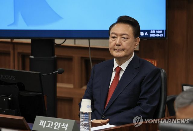 윤석열 전 대통령