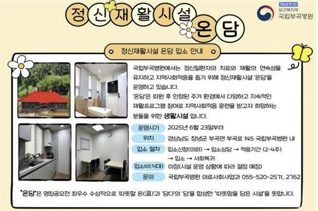 [보건복지부 제공. 재판매 및 DB 금지]