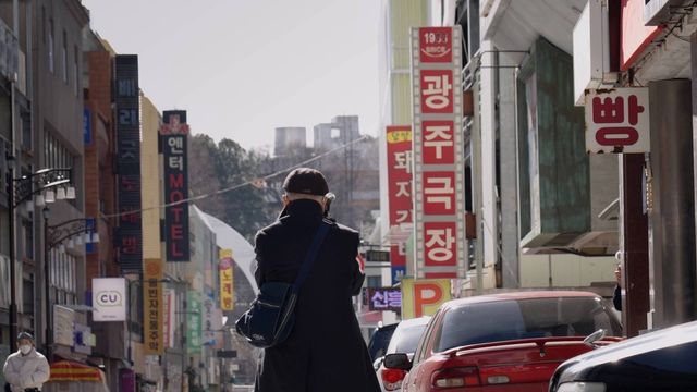 영화 '미스터김, 영화관에 가다' 속 한 장면