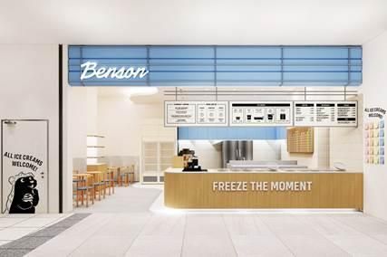 한화프리미엄 아이스크림 벤슨, 스타필드 수원에 입점