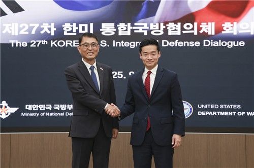 제27차 한미 통합국방협의체 회의