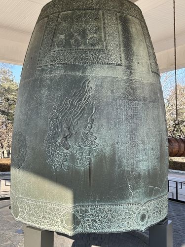 국보 '성덕대왕신종'