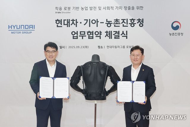 현대차·기아-농촌진흥청 업무협약 체결식