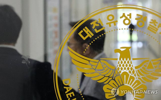 '관봉권 띠지 분실' 고발한 김경호 변호사