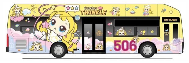 506번 빤짝핑 버스