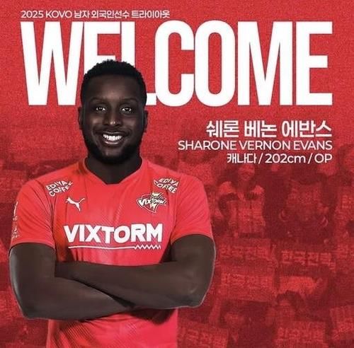 한국전력의 지명을 받은 새 외국인 거포 베논