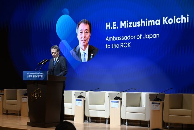 미즈시마 코이치 주한일본대사