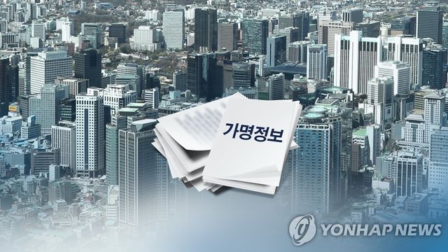 [연합뉴스TV 제공]
