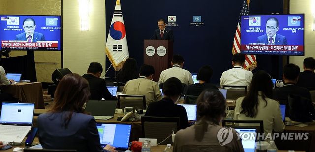 위성락 안보실장 브리핑