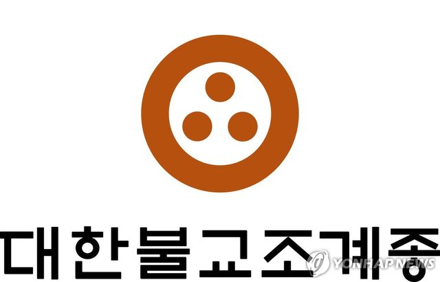 대한불교조계종 종단 문장