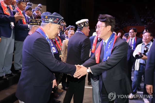 제73주년 재향군인의 날 기념식