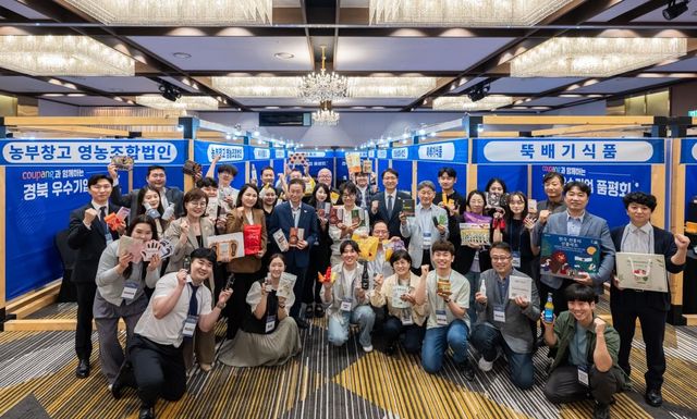 쿠팡, 경북 우수 청년기업 지원…"로켓배송부터 대만 수출 지원"
