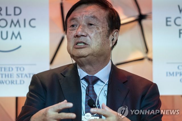 2020년 다보스포럼서 발언하는 런정페이 화웨이 회장