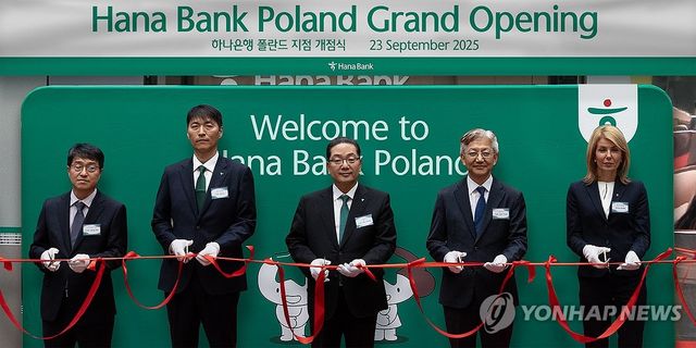 하나은행 폴란드 지점 개점식