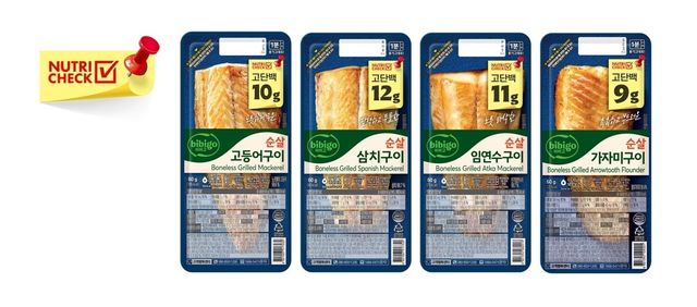 '뉴트리체크' 도입한 비비고 생선구이