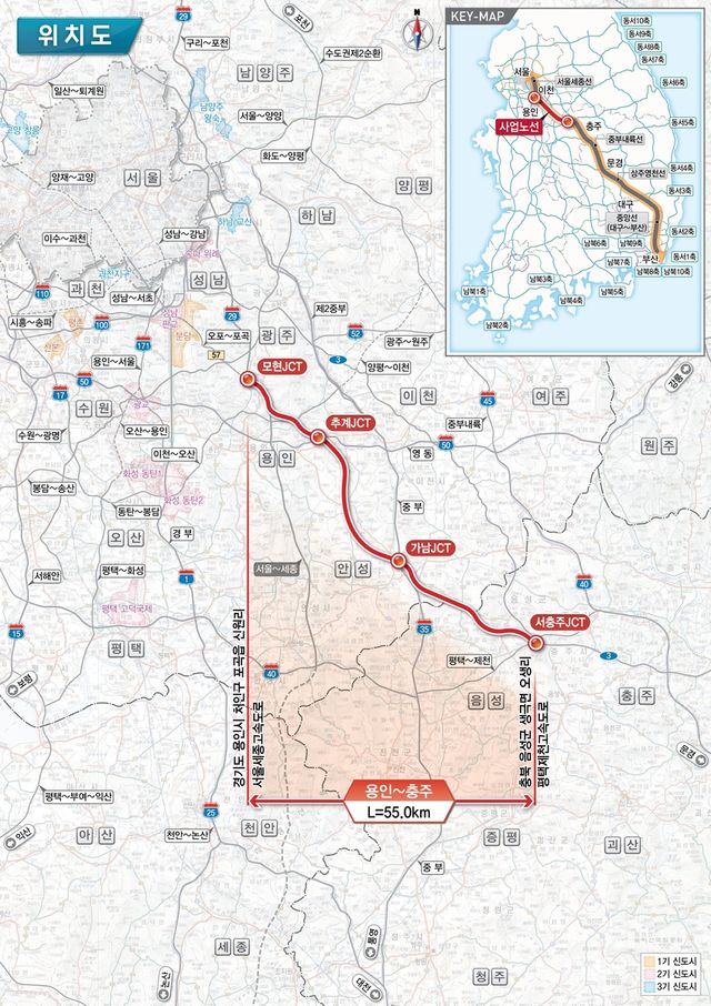 용인∼충주 민자고속도로 위치