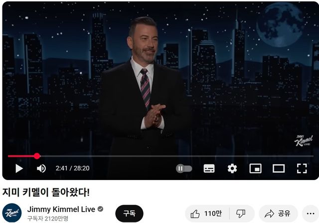 지난 23일 방송 재개한 '지미 키멀 라이브!'