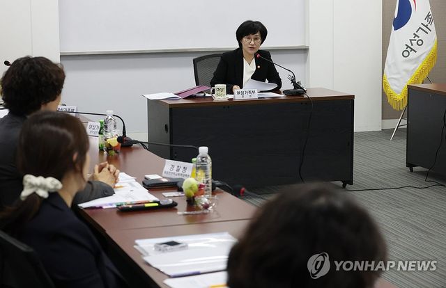 ‘스토킹, 교제폭력’ 관계부처 및 전문가 대책회의