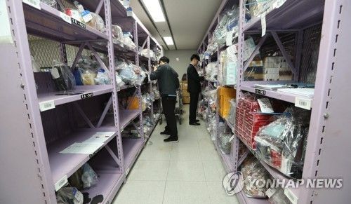 고액 국세체납자 압류품