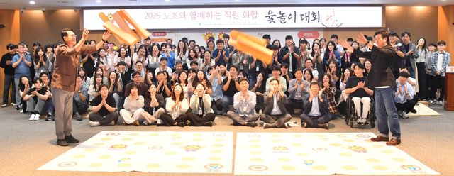 울주군, 한가위 맞아 노조와 함께 '직원 화합 윷놀이대회'