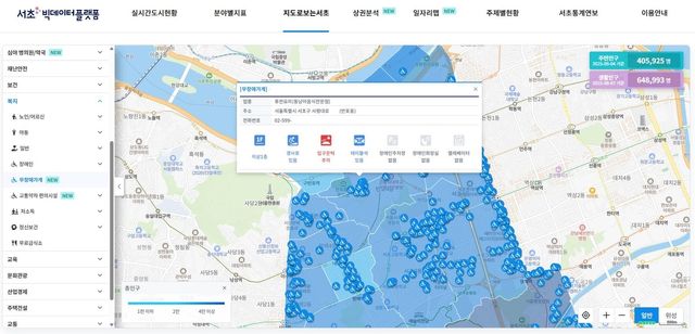 무장애가게 지도 서비스