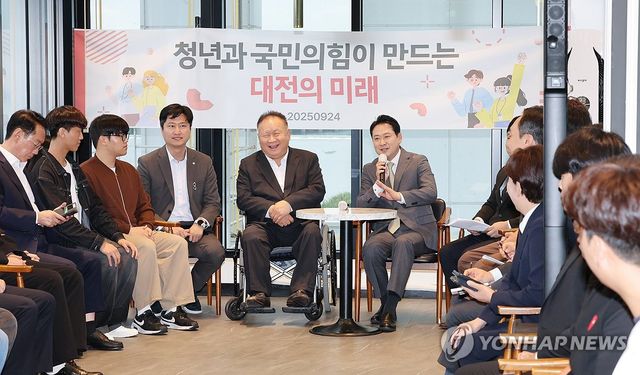 대전 청년 만난 장동혁