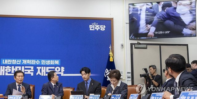 4년전 국민의힘 대법원장 사퇴 요구 시위 영상보는 민주당 지도부