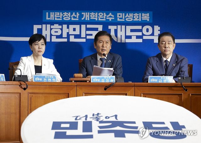 대법원장 청문회 관련 발언하는 정청래