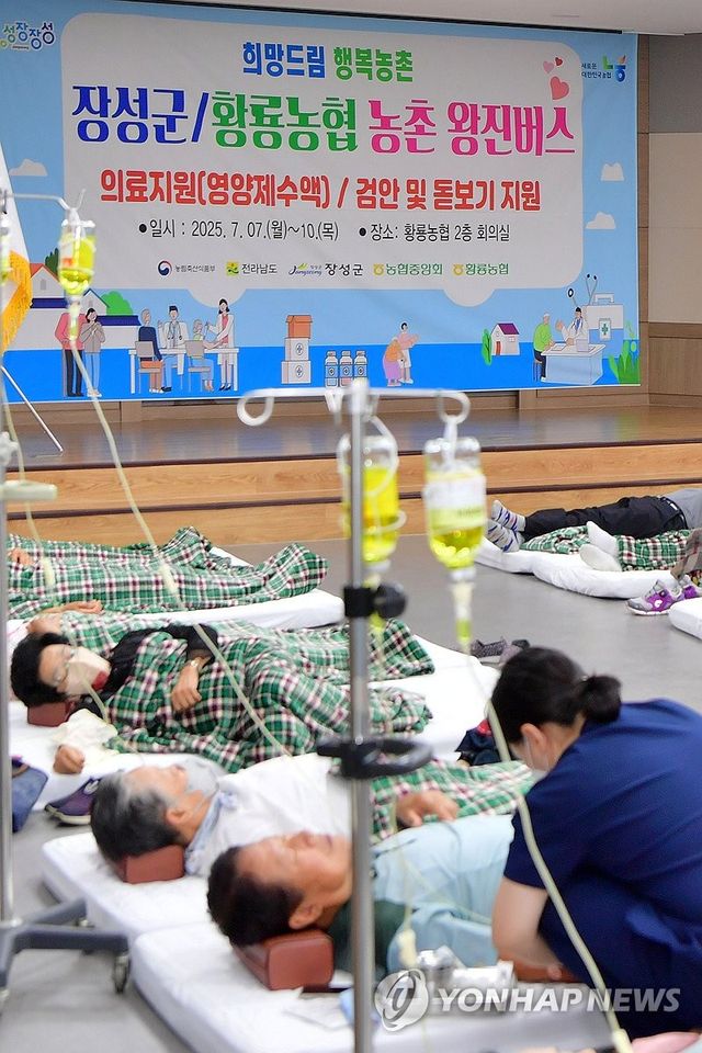 농촌마을 찾아가는 '왕진버스'