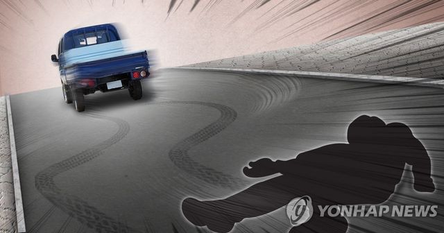 트럭으로 사람 치고 도주ㆍ뺑소니(PG)