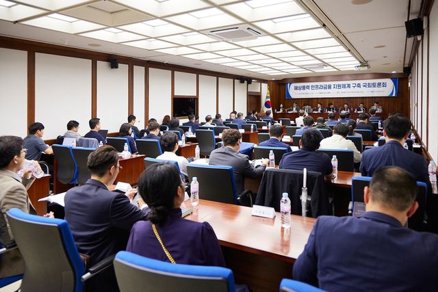 해상풍력 인프라 금융 지원체계 구축 토론회