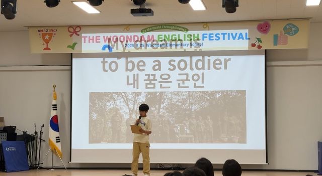 제2회 운담초 영어 페스티벌