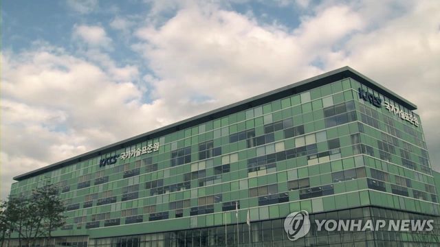 국가기술표준원 전경