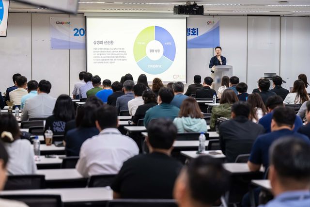 쿠팡CPLB, 중소 파트너사에 농산물 안전·품질관리 노하우 공유 