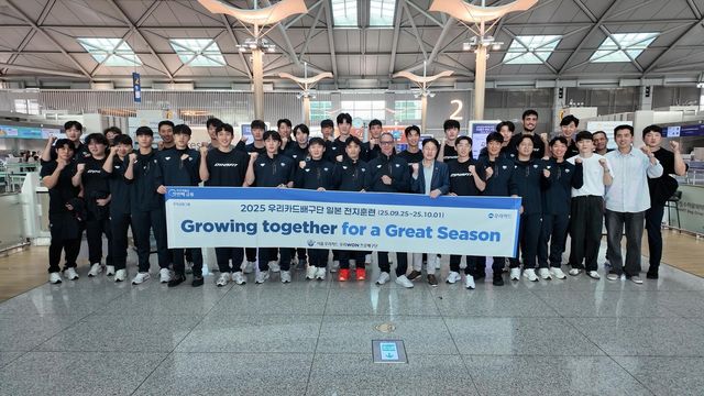 일본 전지훈련을 위해 출국하는 우리카드 선수단