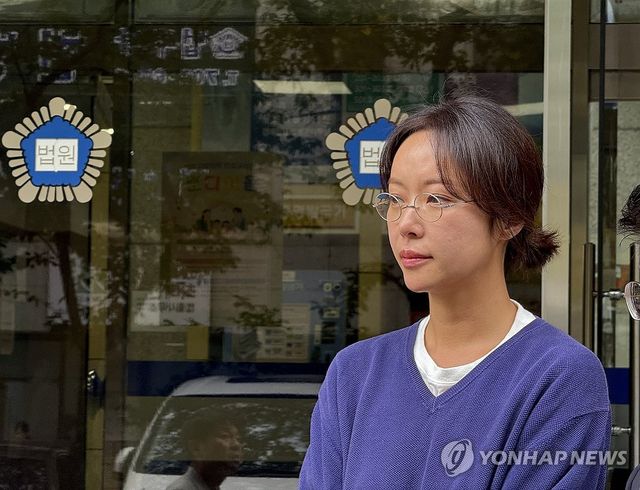 법원 나오는 황정음