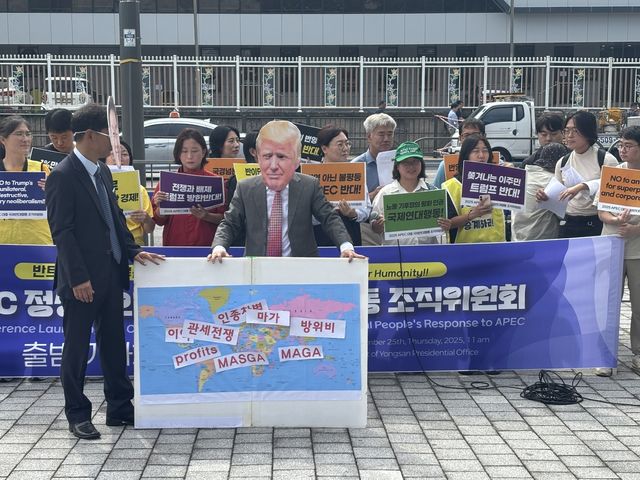 국제연대행동 조직위원회 출범식