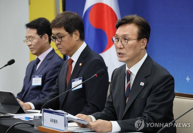 제10차 국가관광전략회의 주재하는 김민석 국무총리