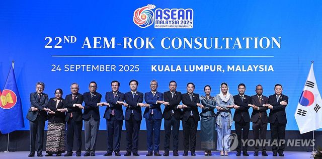 제22차 한-아세안 경제장관회의